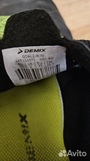 Футзалки demix