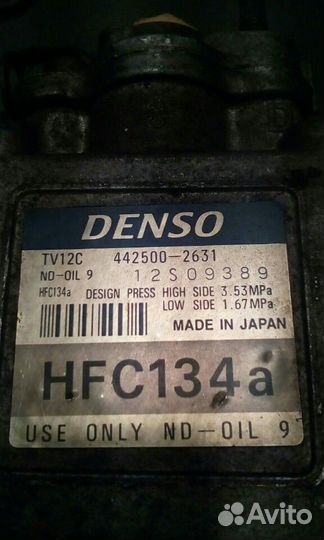 Компрессор