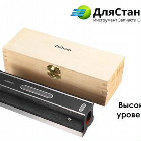 Уровень брусковый высокоточный