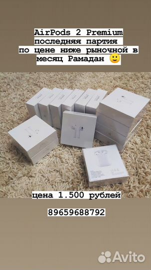Airpods pro 2 premium