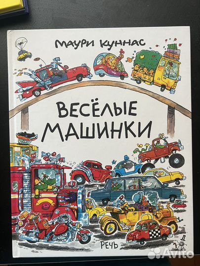 Детские книги 8 штук