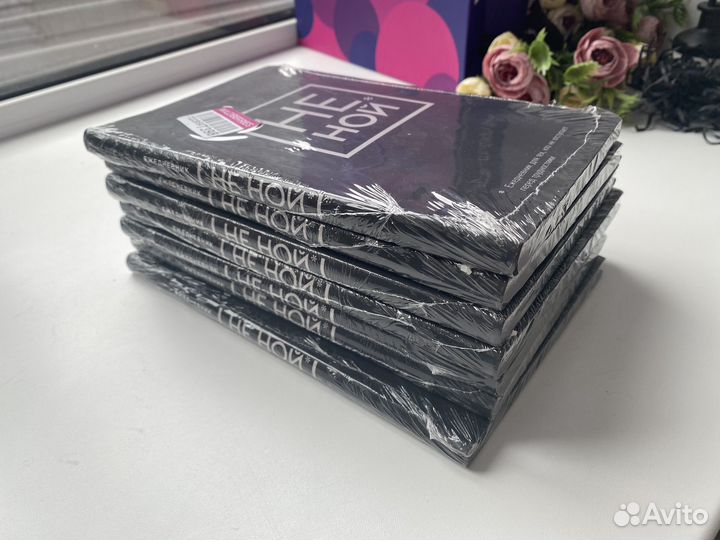 Ежедневник 