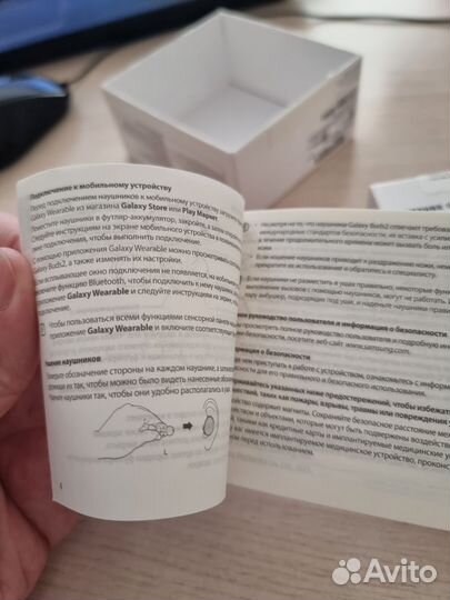 Samsung Galaxy Buds 2 (продажа/обмен)