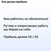 Агентство по недвижимости в городе, Никополь