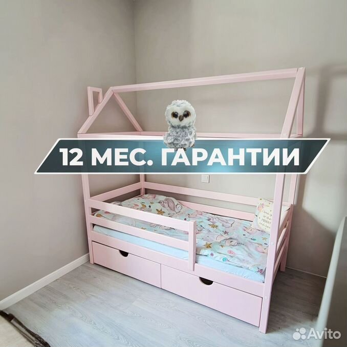 Совушка room кровати