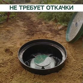 Септик без откачки. Рассрочка