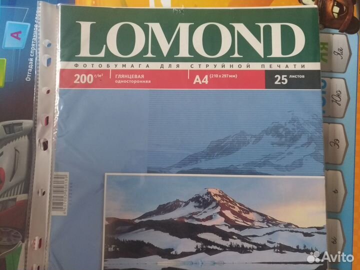 Фотобумага