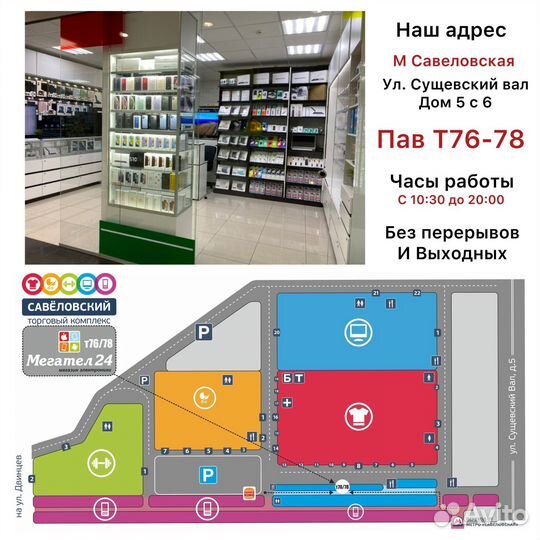 iPhone 15, 512 ГБ