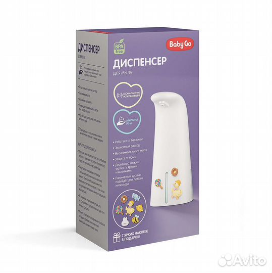 Диспенсер для мыла сенсорный Baby go