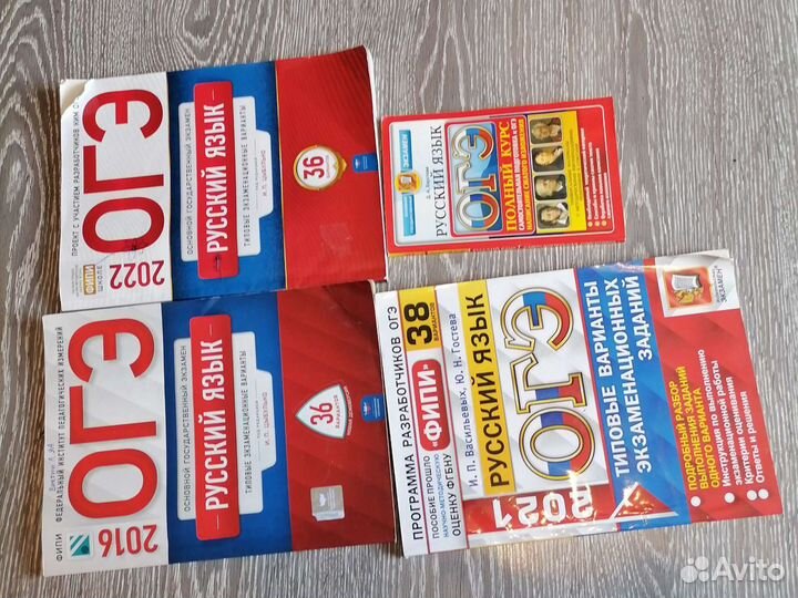 Тренировочные варианты и справочники для огэ