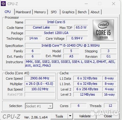 Процессор Intel core i5 10400