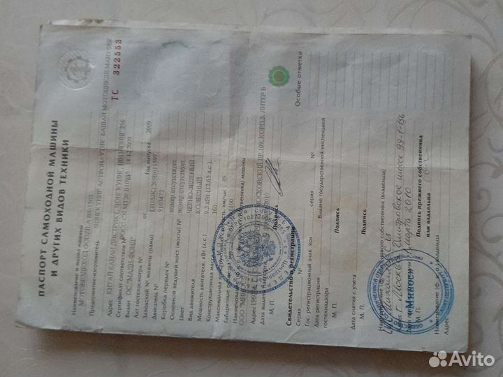 Продаю свой