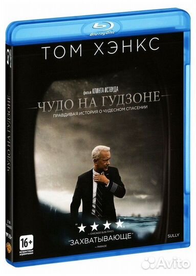 Война миров Z (3D Blu-Ray + Blu-Ray) Брэд Питт2013