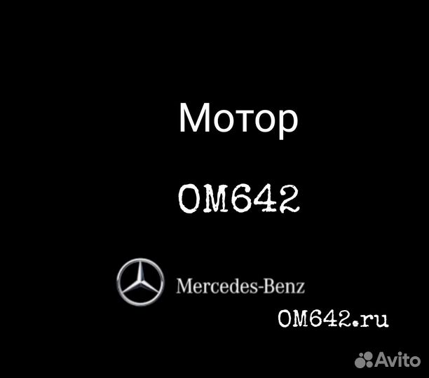 Бачок гур ом642. Дизель. В наличии