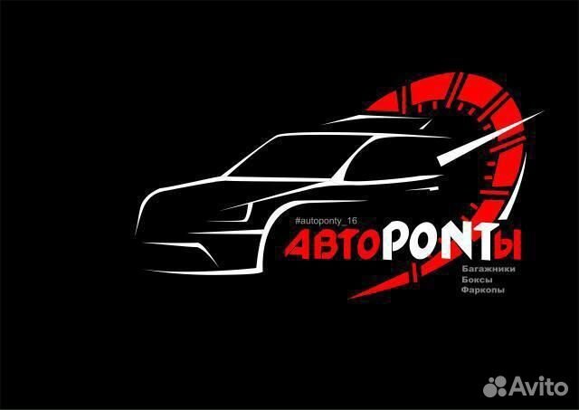 Подлокотник Kia Rio X модельный