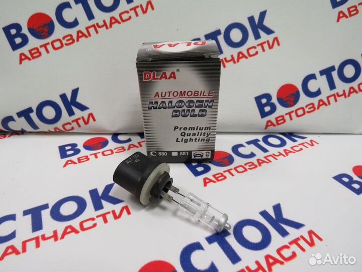 Лампочка dlaa 880-12V27W