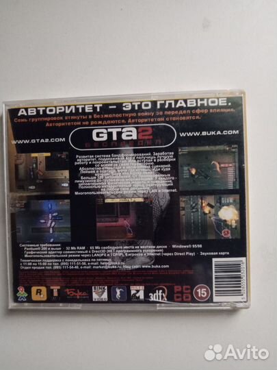GTA 2 беспредел игра на пк