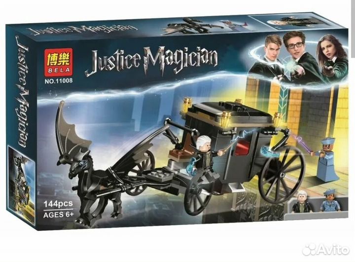 Конструктор, аналог lego, Гарри Поттер