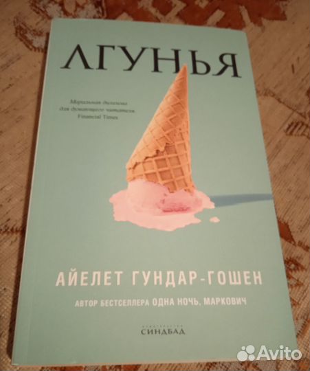 Книги разные