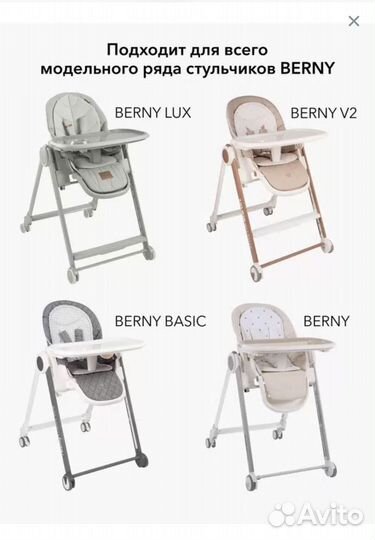 Чехол Happy Baby