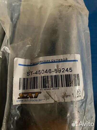 Наконечник рулевой Land Cruiser Prado