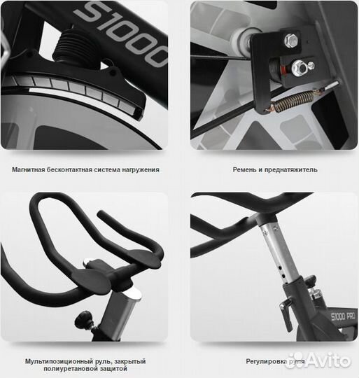 Велотренажер GYM S1000 PRO