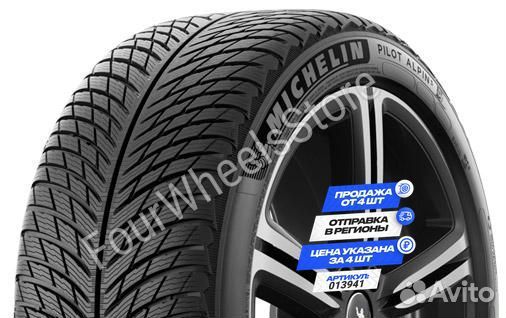 Michelin Pilot Alpin 5 315/30 R21 105V