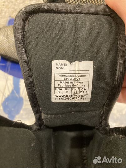 Баффины baffin