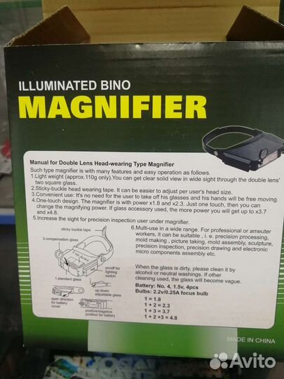 Очки лупа с подсветкой