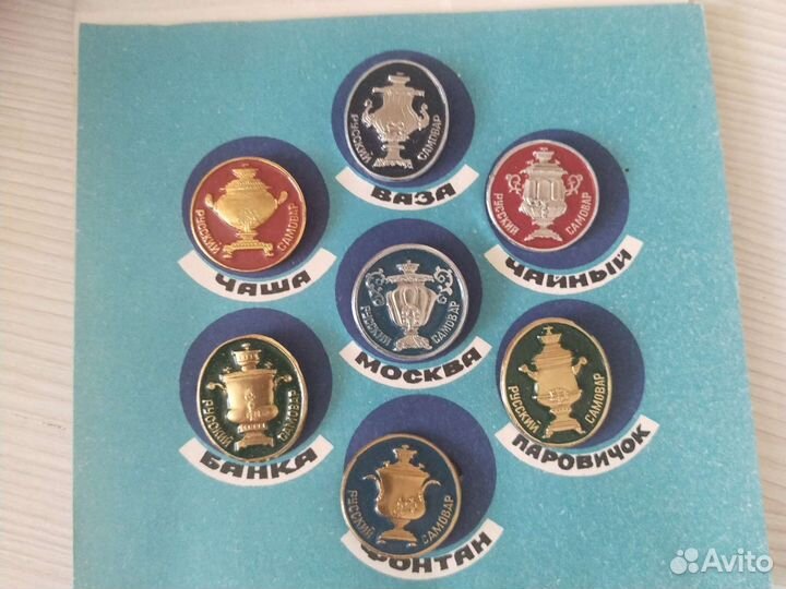 Наборы значков СССР Русские самовары