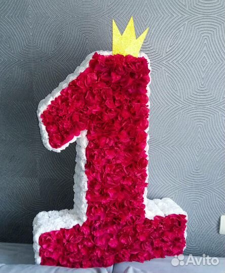 Цифра 1 на годик