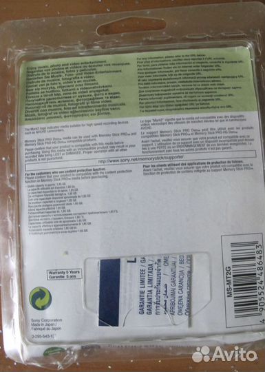 Карты памяти Memory Stick. Новые