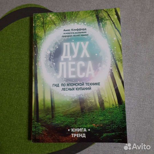 Книги Романсы, песенники, фэн-шуй, эзотерика