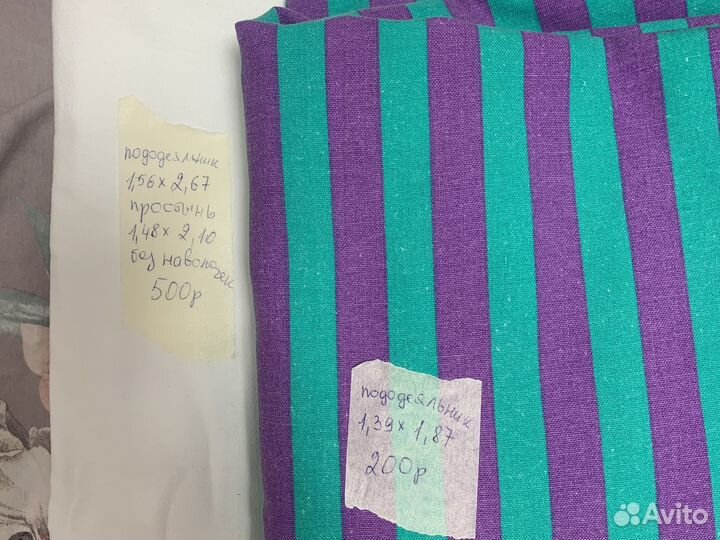 Постельное белье и полотенца