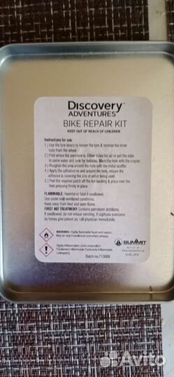 Ремкомплект для велосипеда, новый