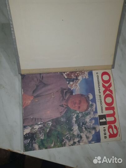 Журналы Охота 1988 год