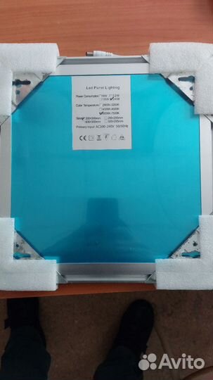 Светильник