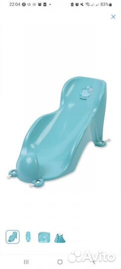 Горка для купания