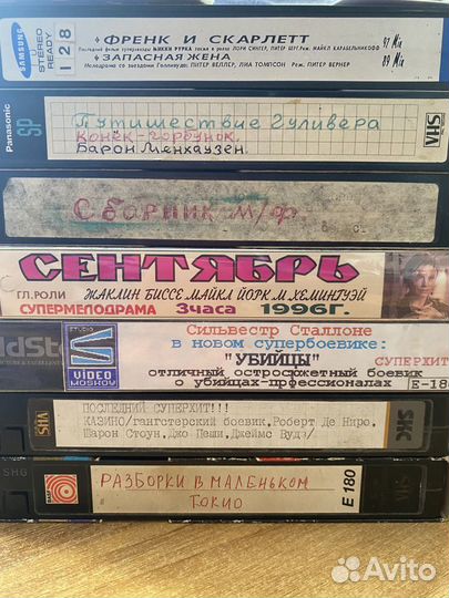 Видеокассеты