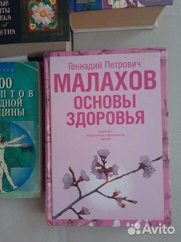 Книги отдам бесплатно