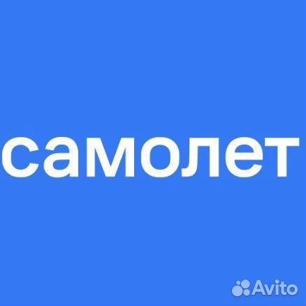 Руководитель отдела продаж