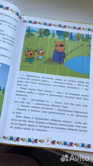 Книги детские