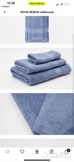 Полотенце для Марии