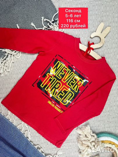 Детская одежда next