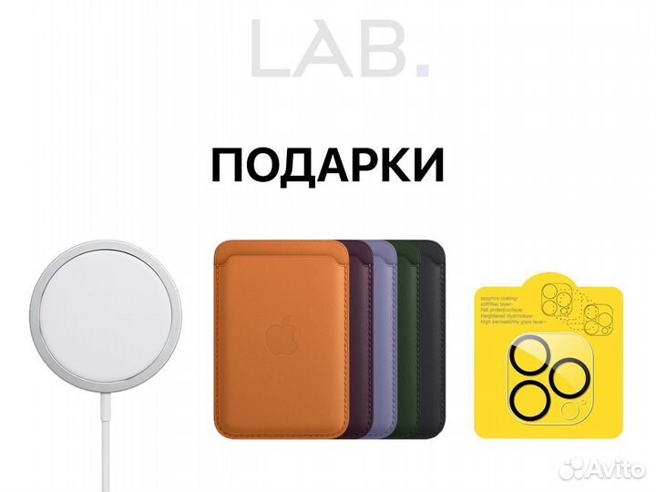 iPhone 14 Plus, 128 ГБ