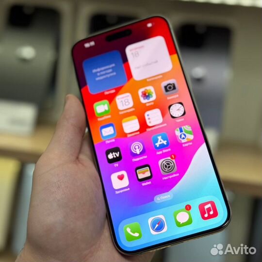 iPhone 15 Pro Max, 256 ГБ