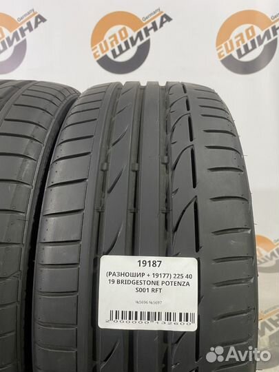 Bridgestone Potenza S001 225/40 R19 и 255/35 R19