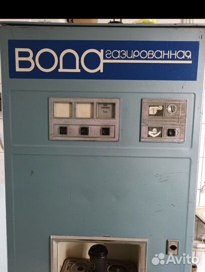 Аппарат (автомат) газированной воды СССР