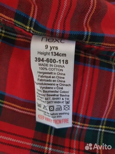 Рубашка для мальчика 134