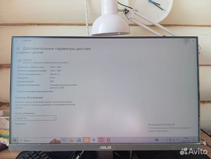 Монитор Asus 24